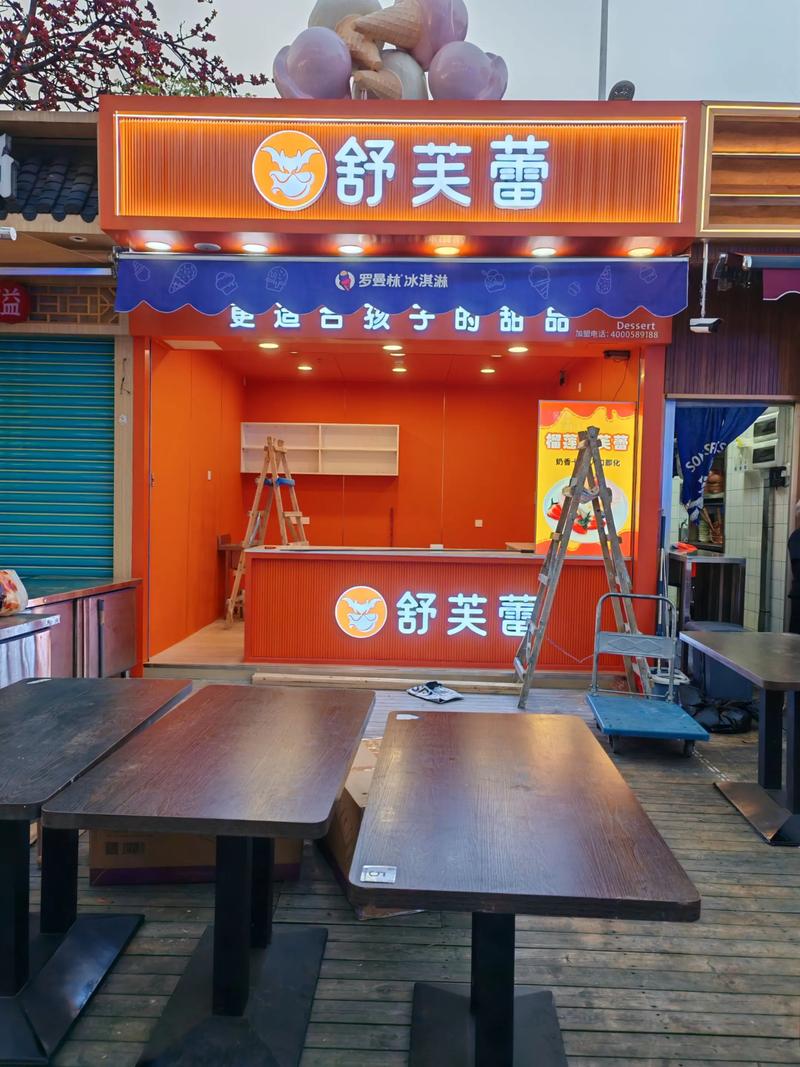 小店铺也能逆袭？店铺装修的智慧之道